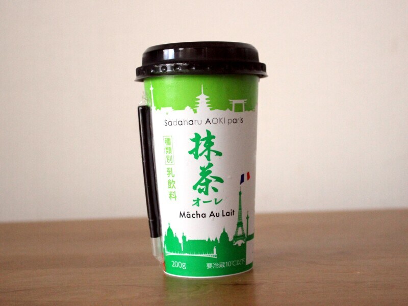 サダハルアオキコラボ