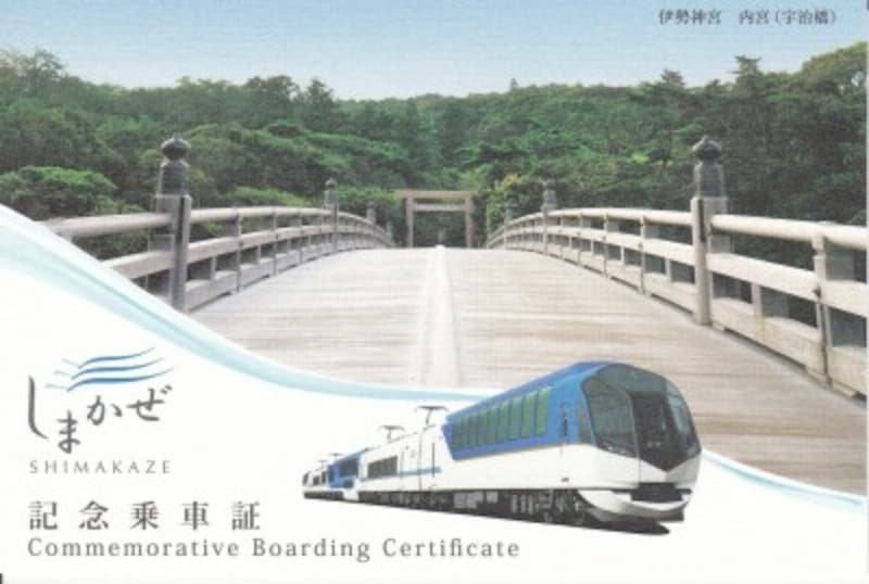観光特急 しまかぜ で伊勢志摩へ カフェも車窓も 豪華 な近鉄特急の魅力 鉄道 All About