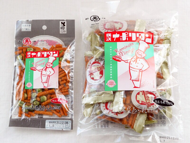 左:横浜ナポリタン(216円) 右:横浜ナポリタン(お土産店パッケージ、648円)