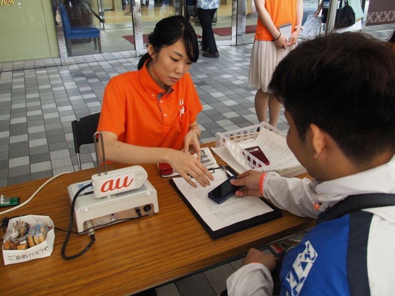 スマートフォンの捨て方