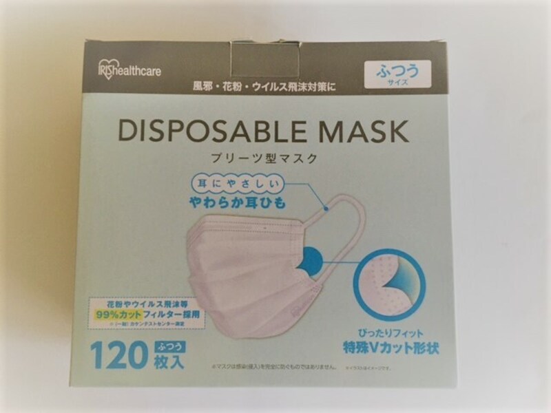 アイリスオーヤマのマスク
