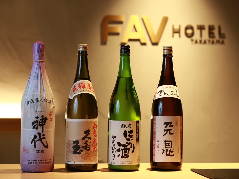 ラウンジでは高山の地酒を中心に提供