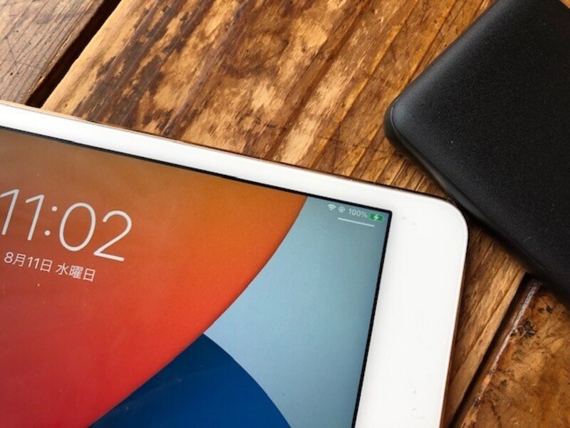 iPad充電完了