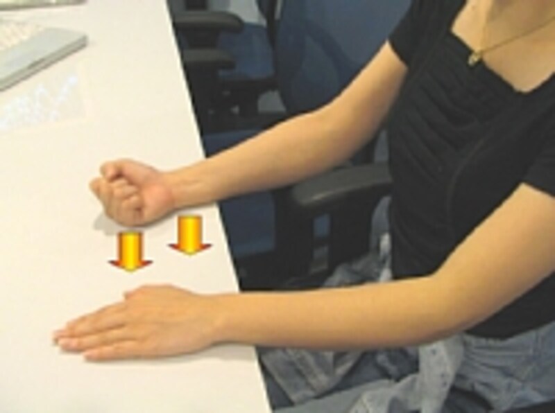 二の腕引き締め