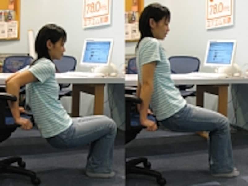 二の腕引き締め