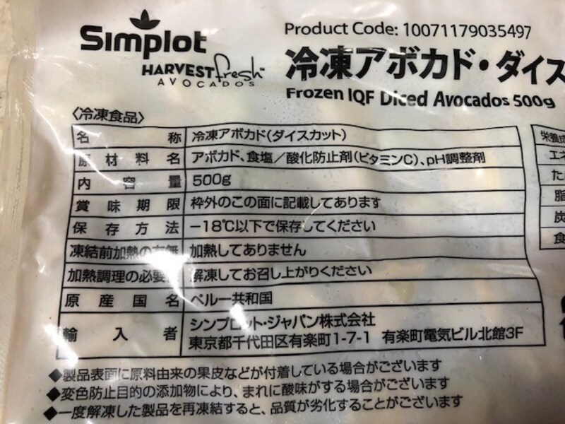 500g入り