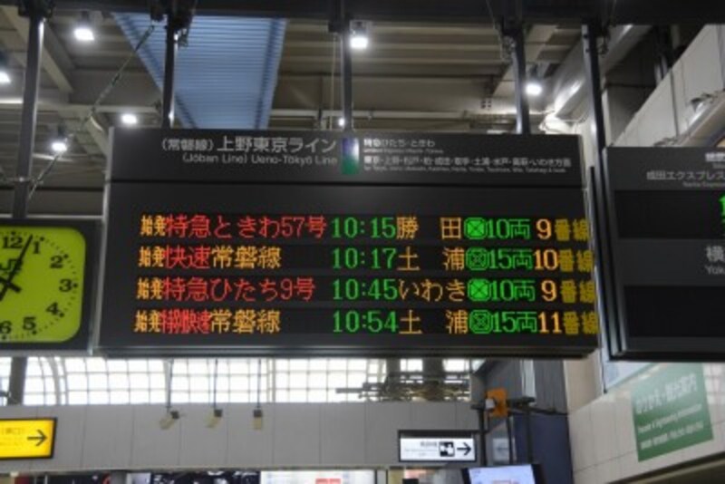 Jr常磐線のトリビア10選 本線ではなく支線 電車型のコンビニ 海が見える絶景ポイント 鉄道 All About