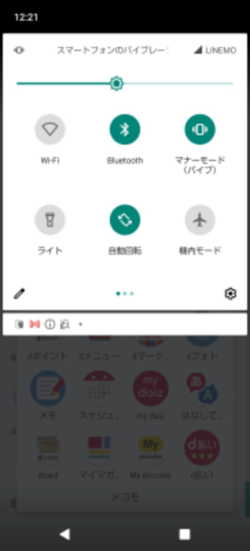 SIMロック禁止