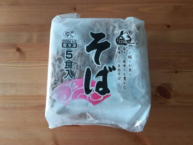 業務スーパーの「冷凍そば」は30秒でゆであがる早さが魅力