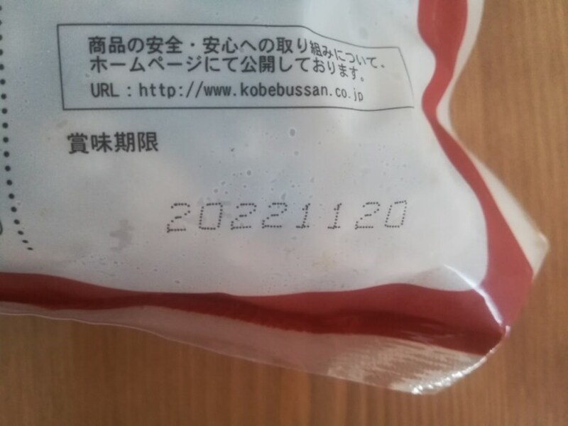 業務スーパーの あさり 3種類を食べ比べ 美味しい厳選アレンジレシピを紹介 グルメトピックス All About