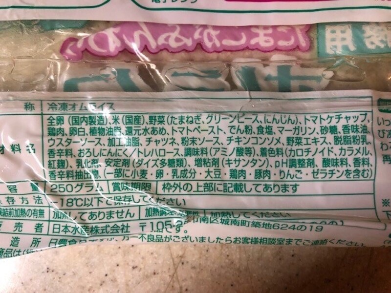 原材料