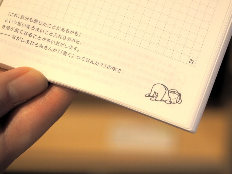 ほぼ日手帳2022_09