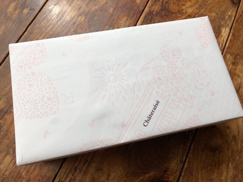 きちんと包装されている