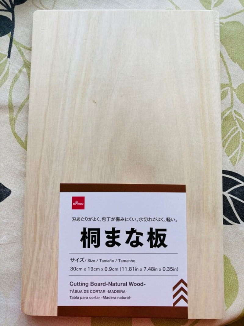 軽くて使いやすい桐まな板