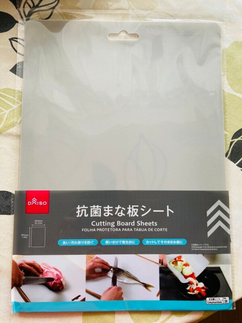 使い分けで衛生的に