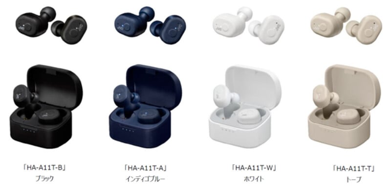 HA-A11T (画像はプレスリリースより)