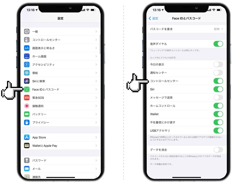 iPhoneの標準アプリ「計算機」の便利な5つのテクニック