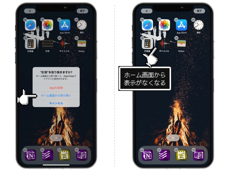 iPhoneの標準アプリは削除してOK?復元する方法とは?