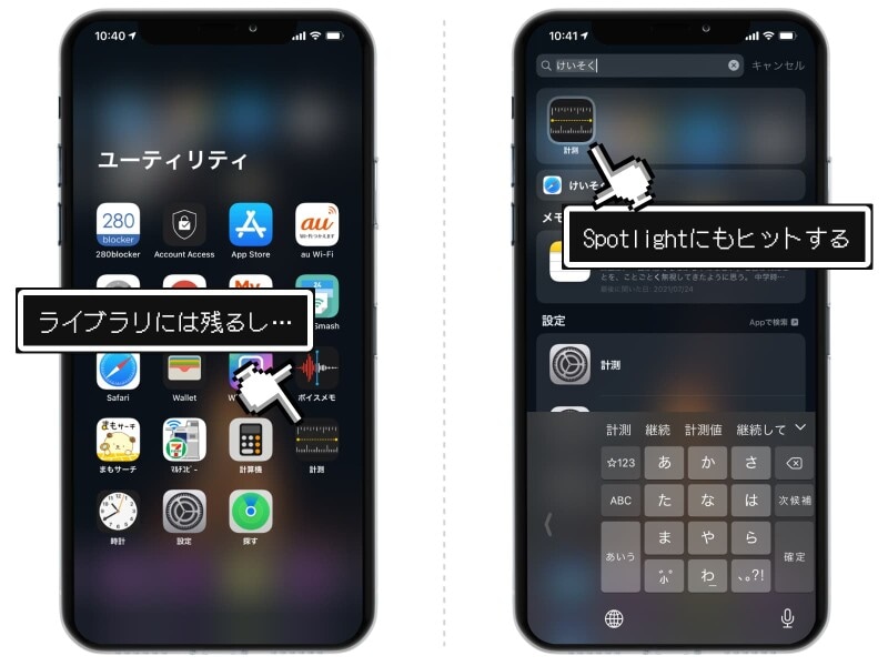 iPhoneの標準アプリは削除してOK?復元する方法とは?