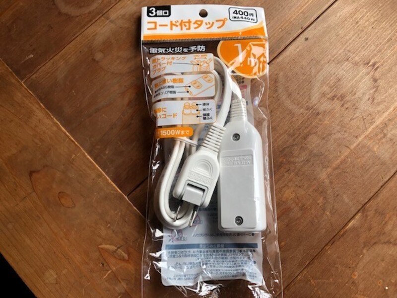 3個口 コード付きタップ 1m