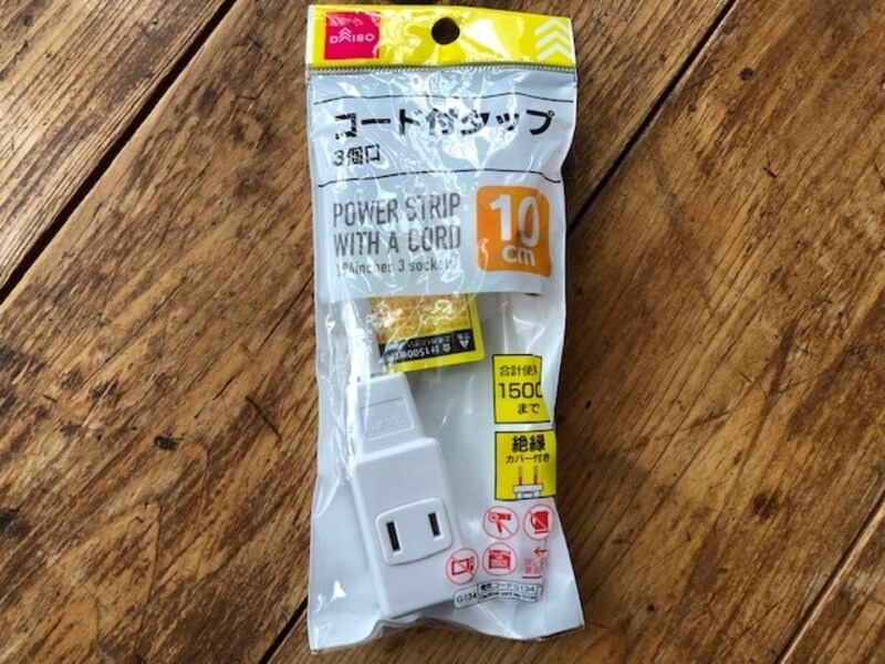 コード付タップ 3個口 10cm