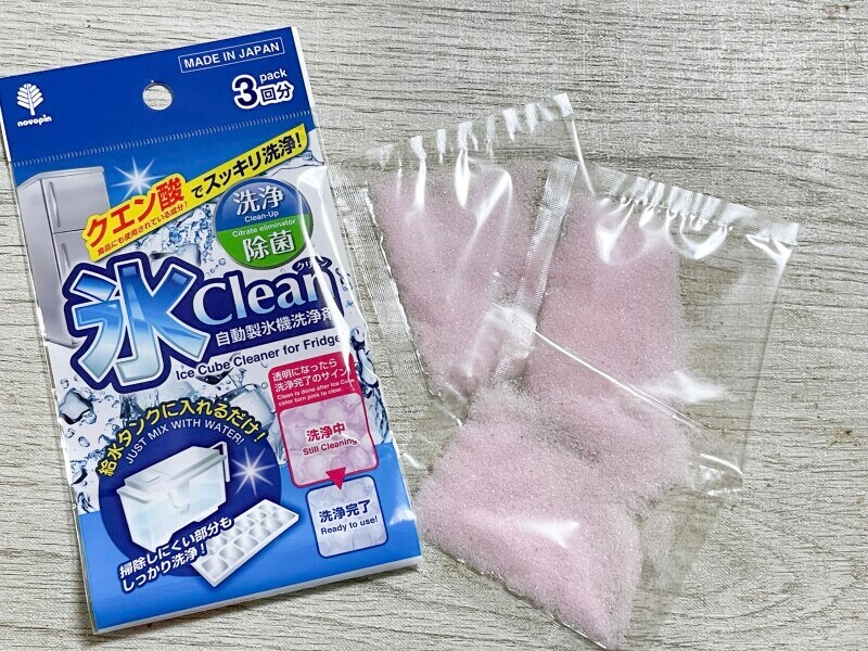 ダイソーの製氷機洗剤