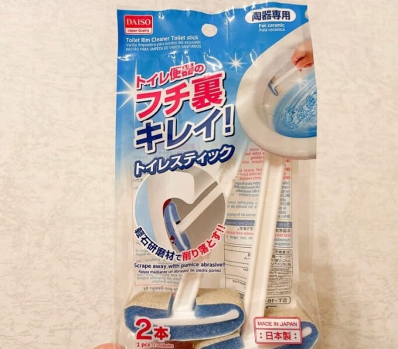 軽石研磨剤を使ったダイソーのトイレのフチ裏専用スティック