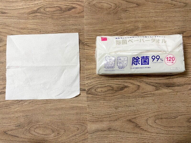 ダイソーの除菌ペーパータオル