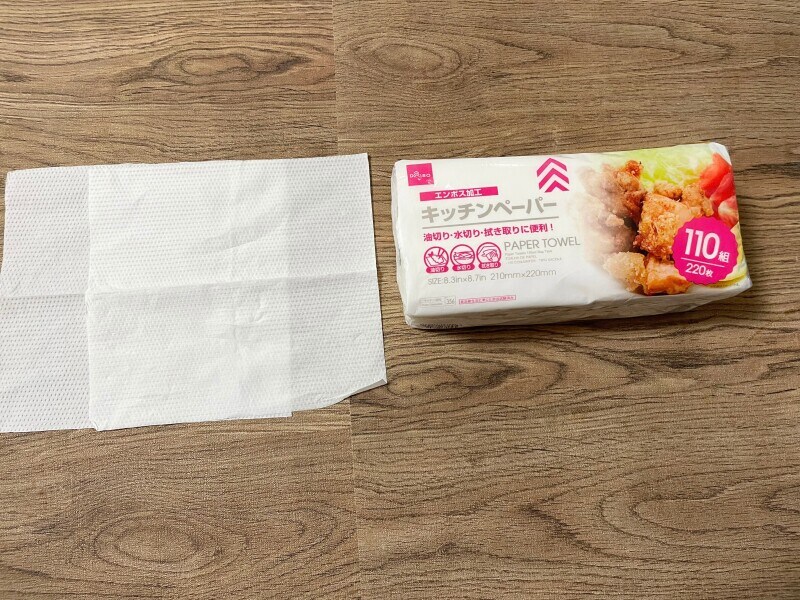 エンボス加工で油もしっかり吸収してくれるダイソーのキッチンペーパー
