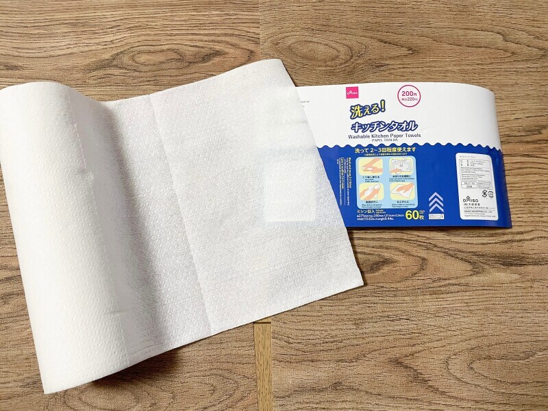 洗って2~3回は使えるダイソーの洗える!キッチンタオル