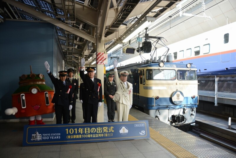 東京駅の３駅長