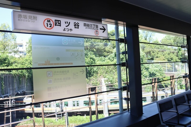 丸ノ内線の下を走る中央線