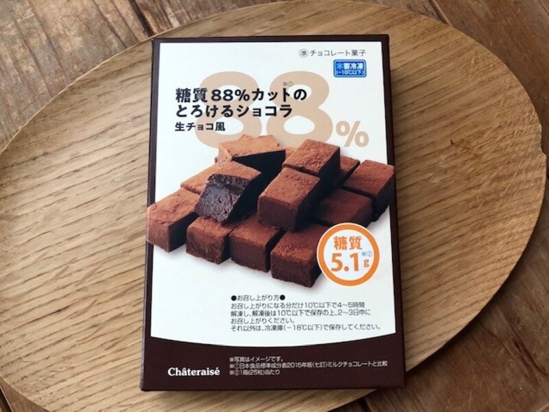 糖質88％カットのとろけるショコラ 生チョコ風