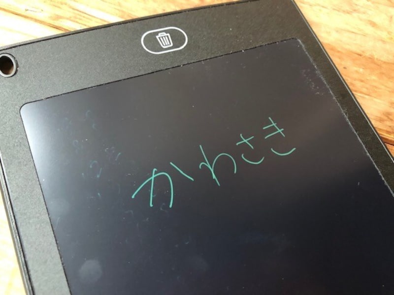 スラスラ書ける