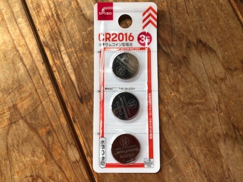 電池もダイソーで