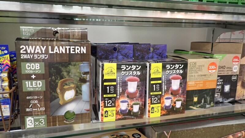 ダイソーのLEDランタン