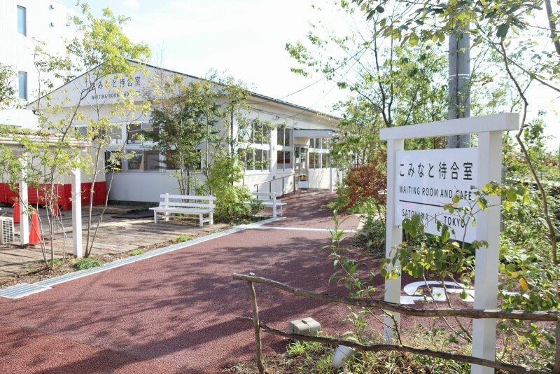 こみなと待合室