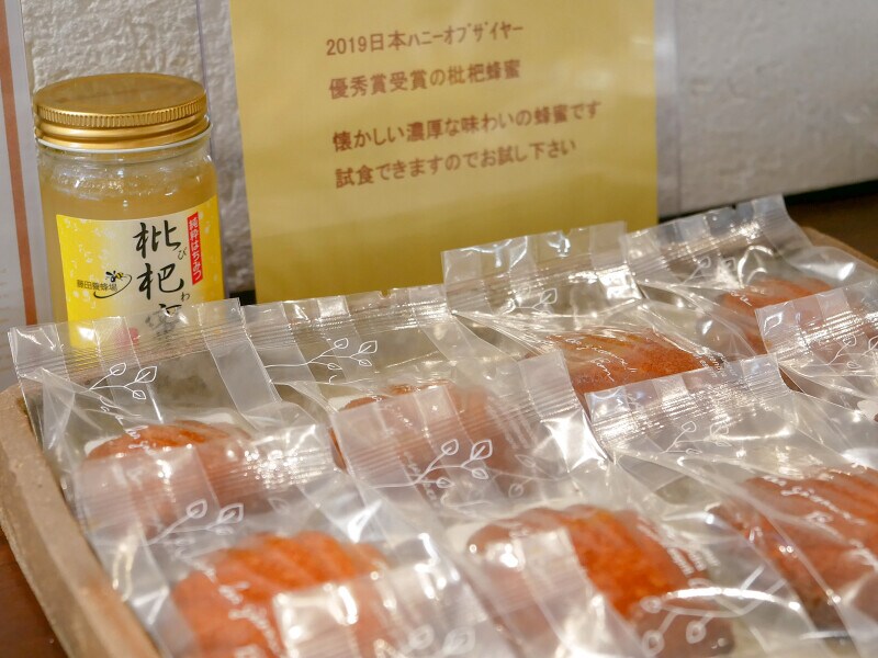 枇杷蜜は試食させてもらえます