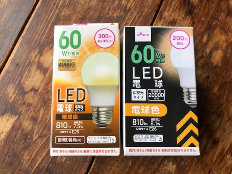 LED電球