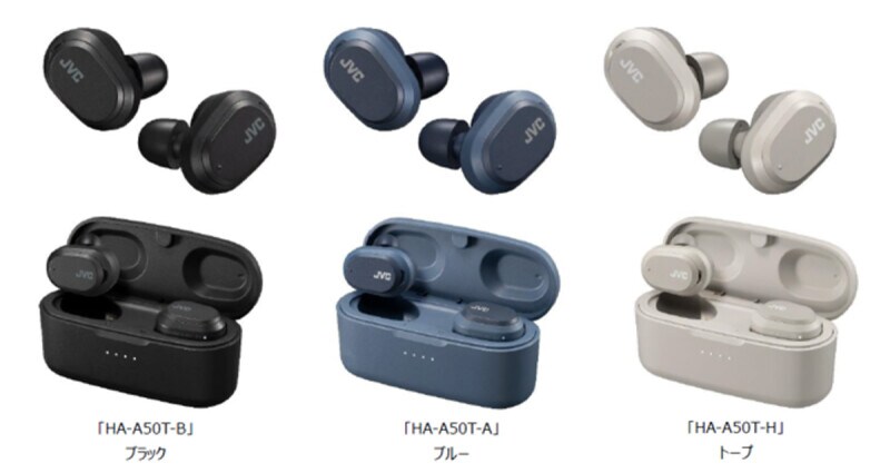 JVC HA-A50T(画像はプレスリリースより)