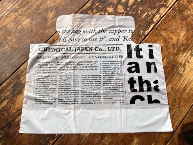 広げた「どこでもペタッとゴミ袋」