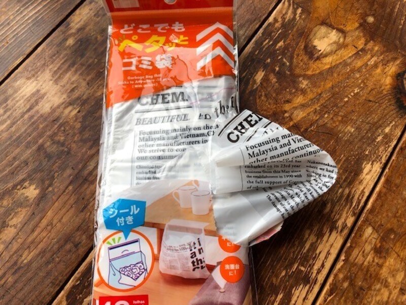 横から取り出す