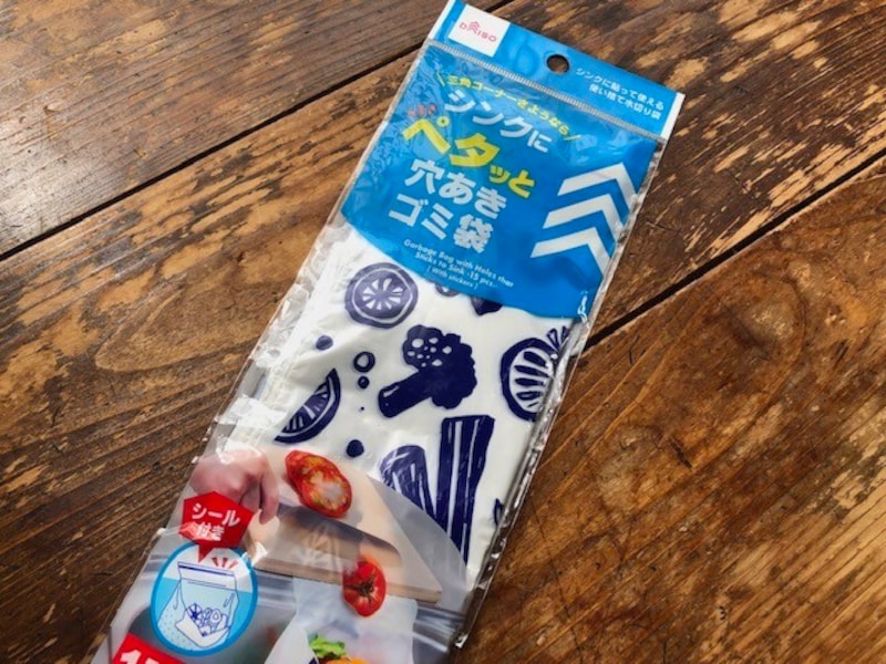 「シンクにペタッと穴あきゴミ袋」