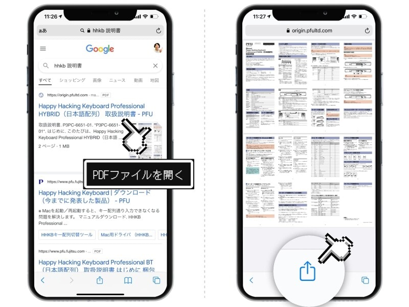 iPhoneであらゆるPDFを保存する方法