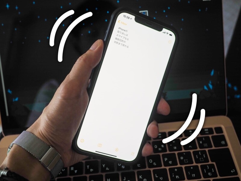 iPhoneの取り消し（UNDO）をする方法