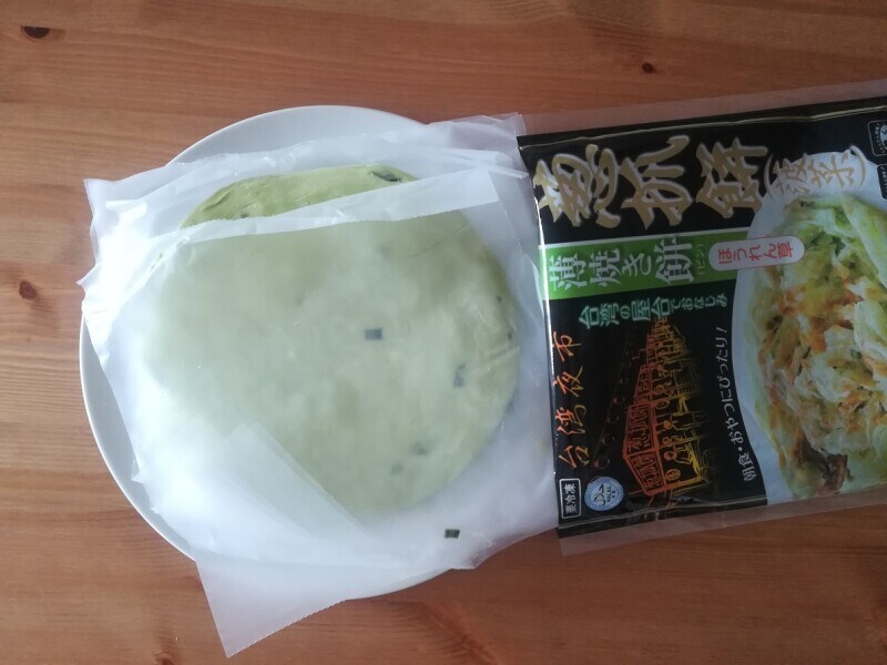 パッケージ