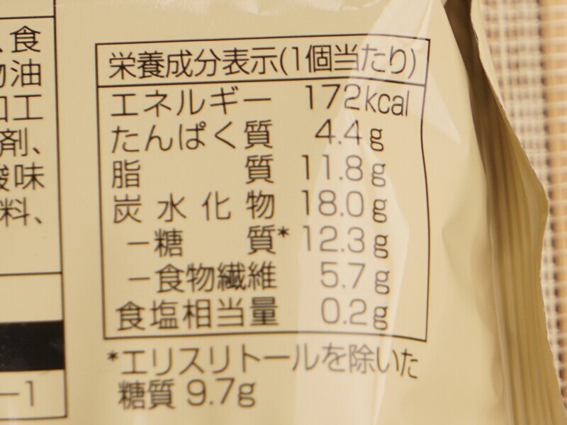 シャトレーゼの「糖質50%カットの抹茶ロール」のカロリー・栄養成分