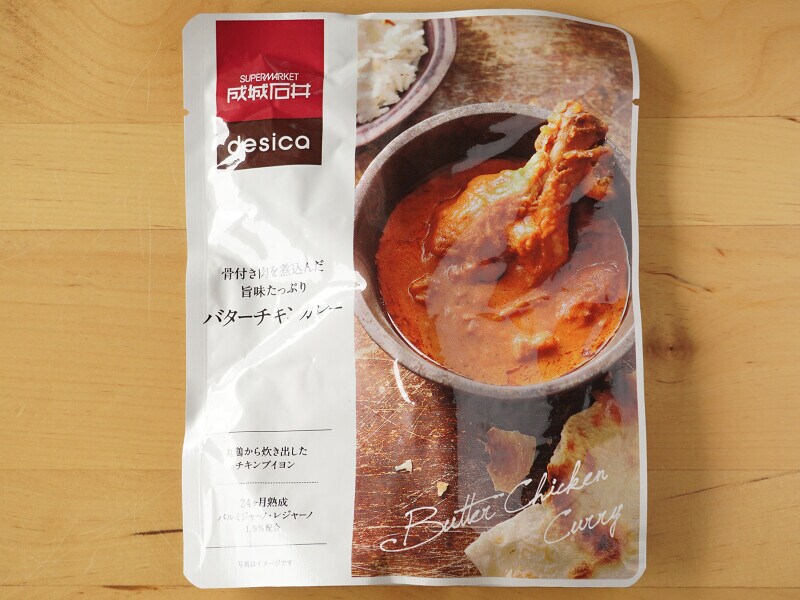 成城石井desica 骨付き肉を煮込んだ旨みたっぷりバターチキンカレー 180g(431円税込)