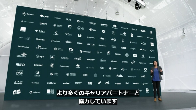 日本モデルは5G ミリ波には対応しませんでした