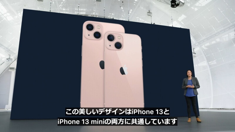 カメラが斜めに配置されました